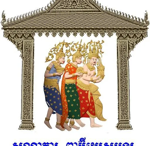 Hotel New Bequest Angkor